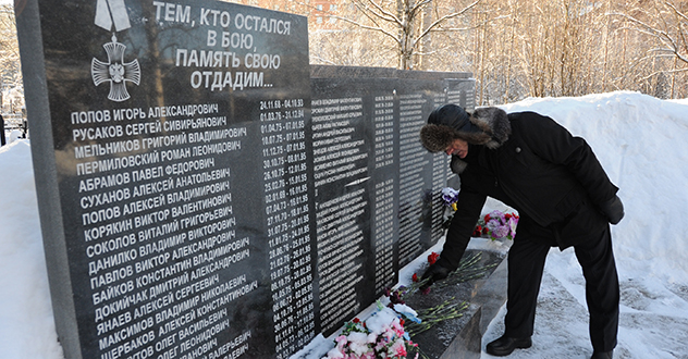 Сегодня сотрудники и ветераны РУФСБ России по Архангельской области почтили память воинов-интернационалистов