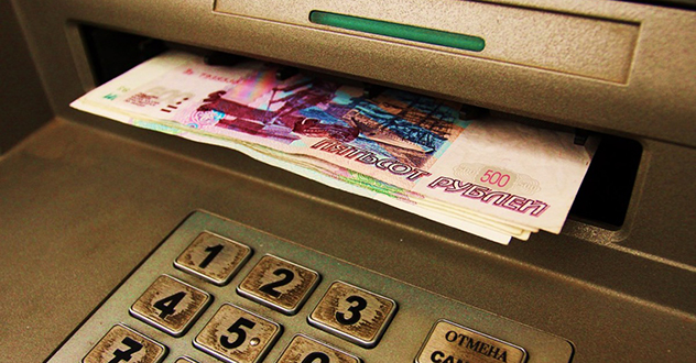 Житель г. Северодвинска обвиняется в краже денежных средств из купюроприемника банкомата