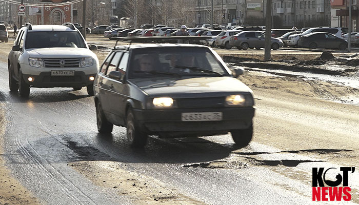 Котлас получит деньги на ремонт проспекта Мира