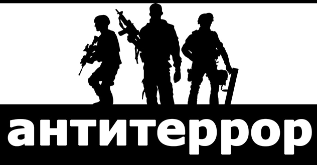 В Приморском районе Архангельской области 27 и 28 ноября 2023 года будут проводиться плановые антитеррористические учения