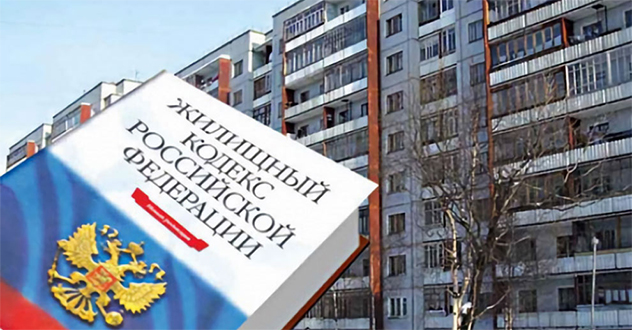 Управляющая компания допустила нарушения жилищного законодательства