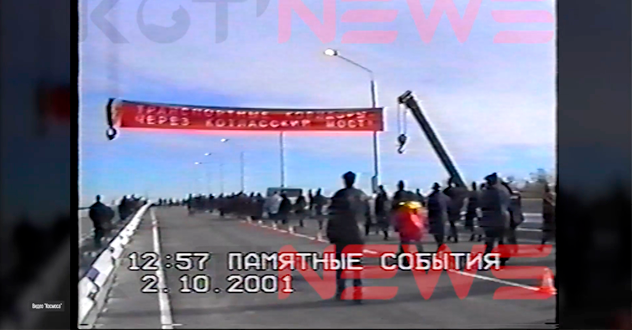 20 лет Котласскому автомобильному мосту