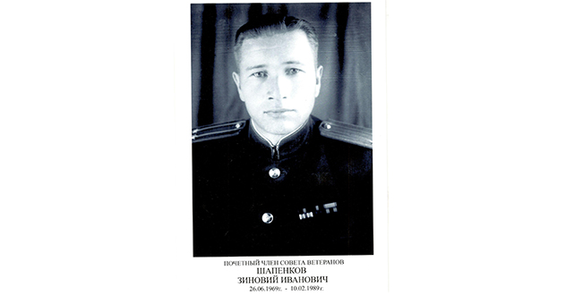 Ветераны органов безопасности Архангельской области отмечают 55-летний юбилей