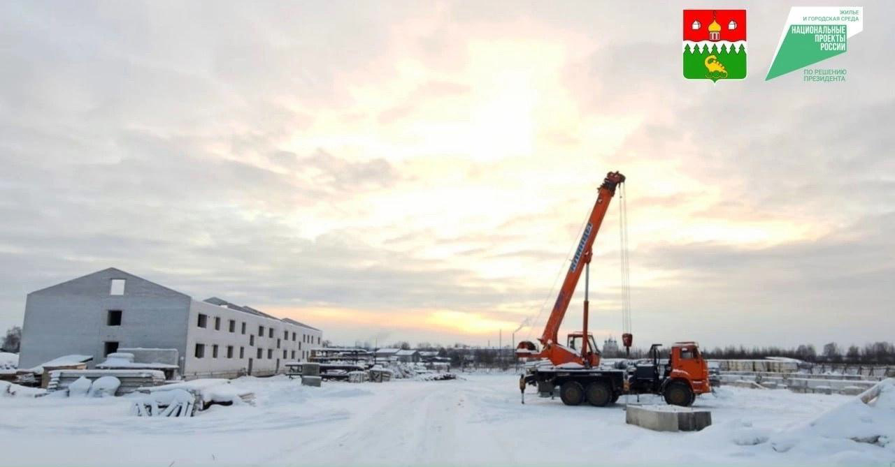 В Котласском округе строят два многоквартирных жилых дома для переселенцев из авариек