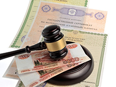 Вельский риелтор, занимавшаяся обналичиванием материнского капитала, предстанет перед судом