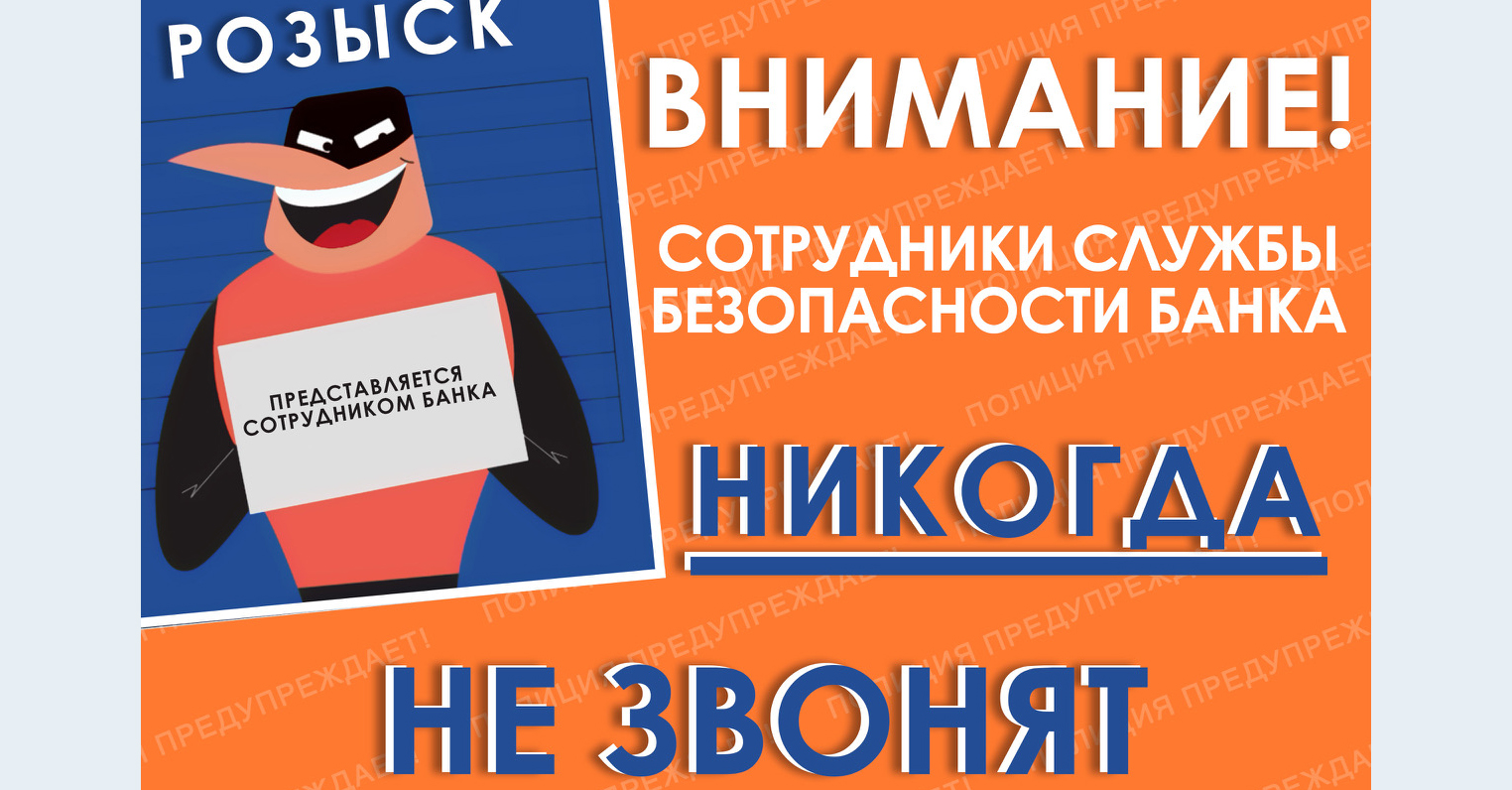 Житель Котласа, решив заработать на инвестициях, стал жертвой мошенников