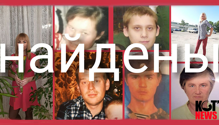 Поиск пропавших людей в городе и лесополосе