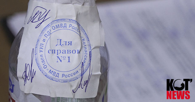 В Котласе полицейские «накрыли» ещё одну точку сбыта суррогата