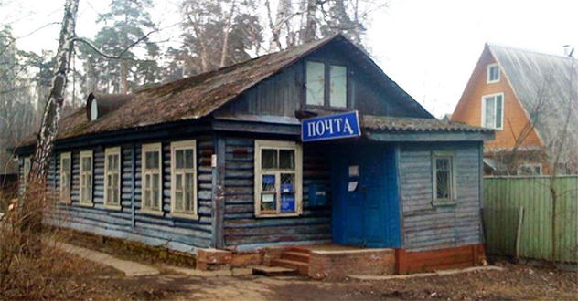 Вынесен приговор в отношении участникам преступной группы, похищавшей денежные средства из отделений почтовой связи