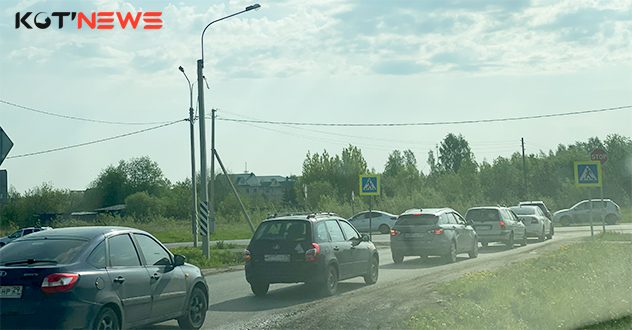 Вечная пробка