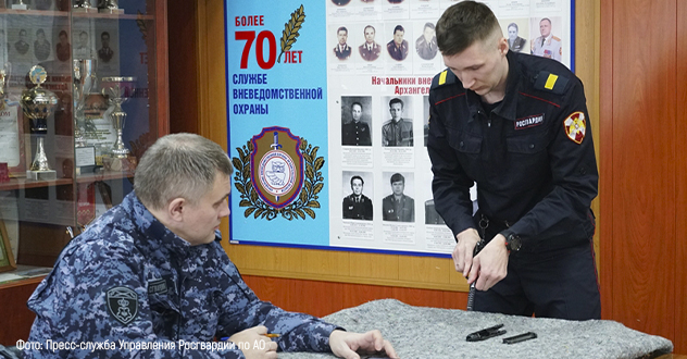 В Архангельске определили лучшую группу задержания вневедомственной охраны Росгвардии