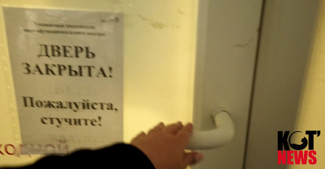 В Котласе заявление на 10 000 рублей можно подать только через госуслуги