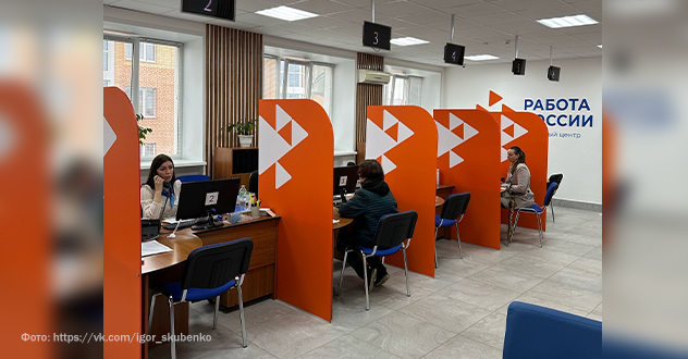 Министр труда Архангельской области побывал в котласском кадровом центре «Работа России»
