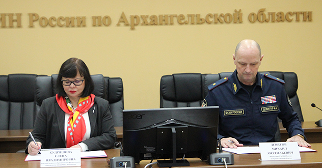 УФСИН и САФУ договорились о сотрудничестве
