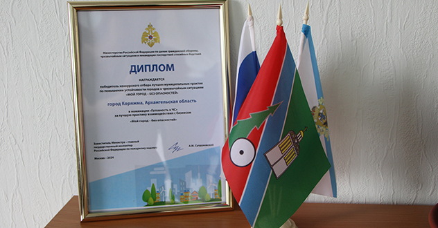 Безопасность граждан — первостепенная задача государства!