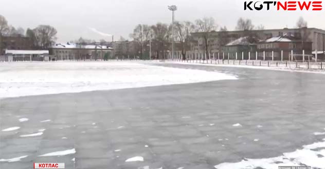 Лёд не для всех? В Котласе подорожал каток.