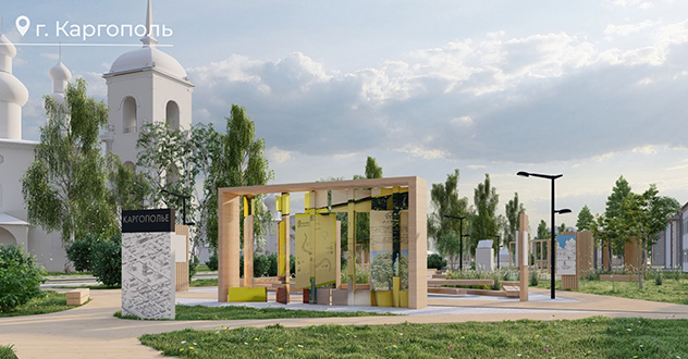 В Архангельской области будут обновлены еще три общественных пространства