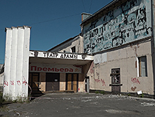 Котласский драматический театр / реквием /