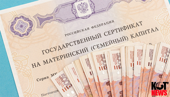 Сертификат на материнский капитал при выходе из роддома? Не верю
