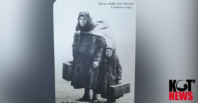 Итоговый выпуск