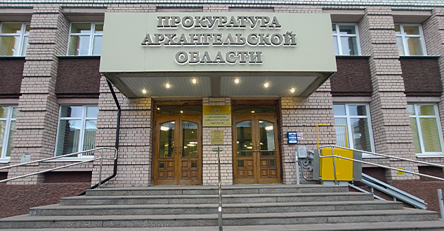 В Архангельске завершена проверка о применении насилия к учащемуся МБОУ «Средняя школа № 11»