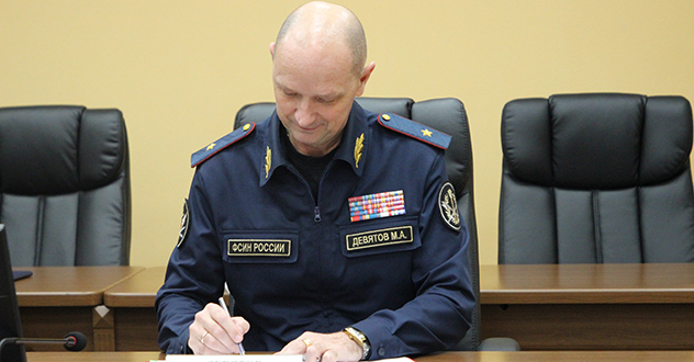 УФСИН и САФУ договорились о сотрудничестве