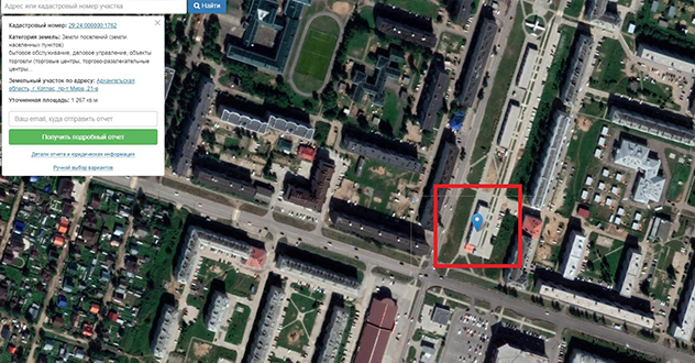 В судебных разбирательствах предпринимателя Олега Зильберга поставлена точка - земельный участок под "Глобусом" придется вернуть