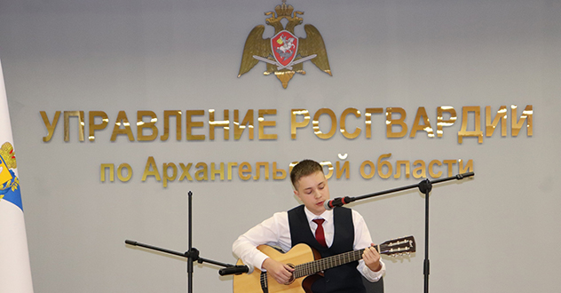 В Архангельске отметили 30-летие со дня образования СОБР Росгвардии