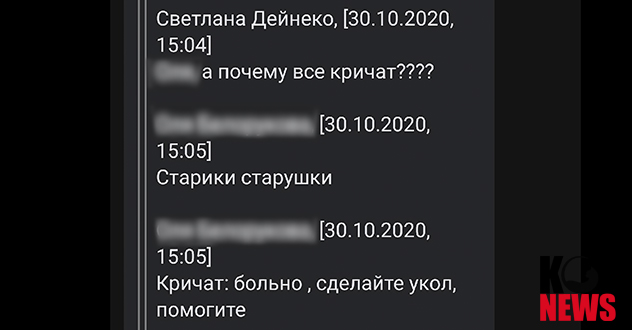 В Котласе развернут ещё 100 ковидных коек