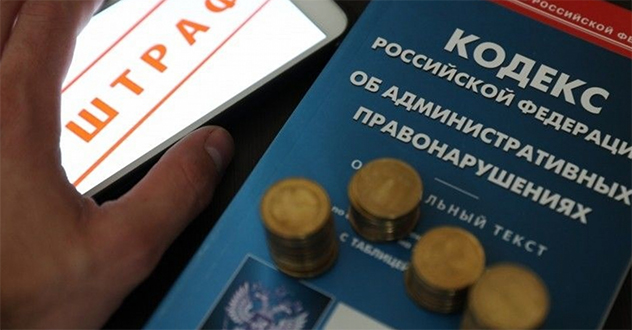 Заместитель главы городского округа Архангельской области «Город Коряжма» привлечен к административной ответственности за нарушение условий предоставления субсидий