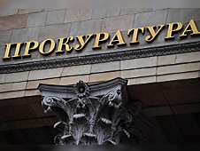 Выявлено более 80 нарушений при реализации нацпроектов