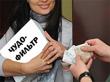 Лидерам организованной группы, выдававшей себя за сотрудников МУП «Водоканал», усилено наказание в апелляционной инстанции