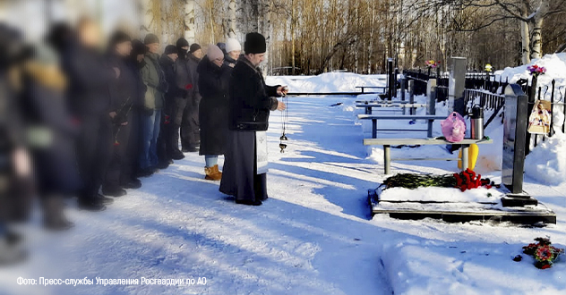 В Архангельском ОМОН Росгвардии почтили память Сергея Калмыкова