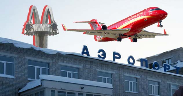 Полетим/не полетим?