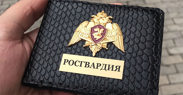 Изменились суммы вознаграждения за сдачу предметов вооружения