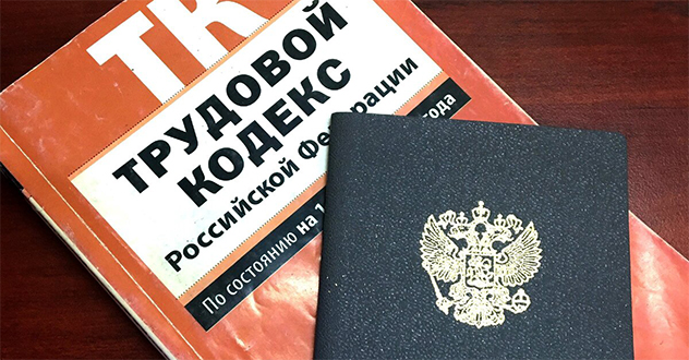 Предприниматель из Онеги привлечен к административной ответственности за нарушение трудовых прав работника