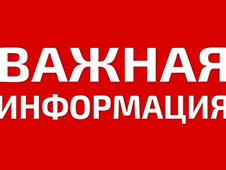 Продолжают сотрудники полиции регистрировать неправомерный доступ к компьютерной информации