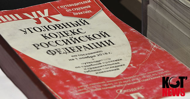 Бывший главный врач железнодорожной поликлиники может сесть в тюрьму за взятку