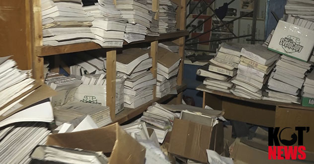 За халатное обращение с важными документами «ОКиТС» получил штраф