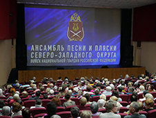 Ансамбль песни и пляски Северо-Западного округа Росгвардии дал концерт в Архангельске