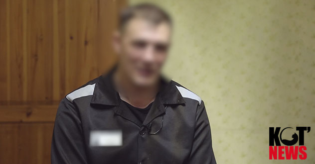 Рассказ телефонного мошенника из-за решётки