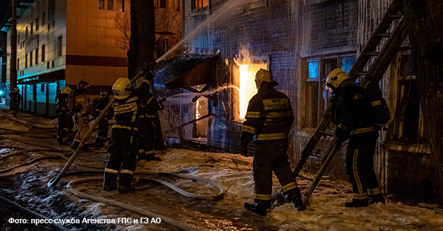 Как защитить своё имущество от пожара?