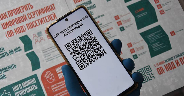 В полиции усилят борьбу с распространением поддельных сертификатов о вакцинации