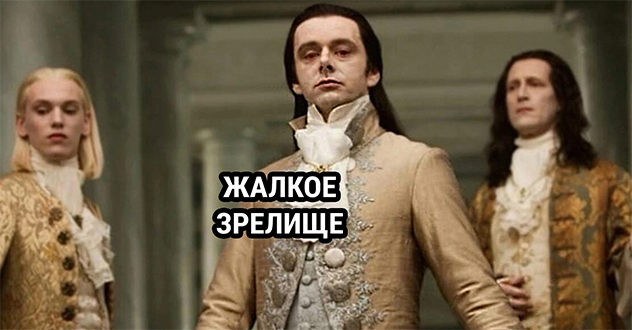 iDAMSTER, iDA-нищеброды?