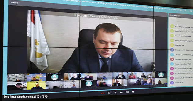 Архангельская область готовится к ледоходу