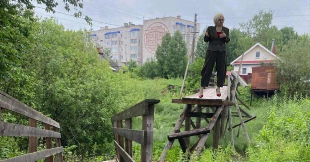 Вы довели город!