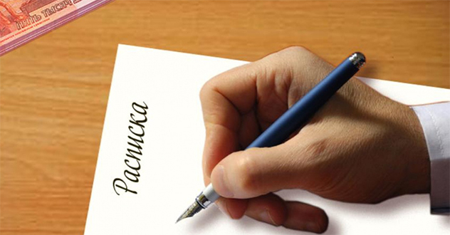 Житель г. Северодвинска обвиняется в покушении на мошенничество и фальсификации документов