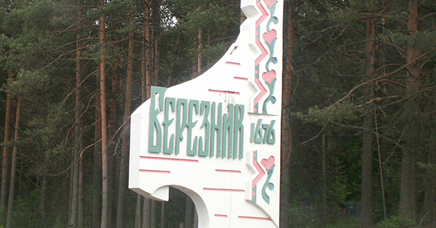 Архангельский областной суд поддержал требования прокурора Виноградовского района об обязании муниципалитета устранить недостатки строительства многоквартирного дома