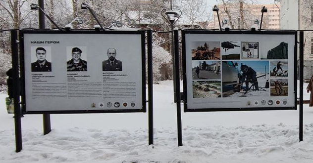 В Архангельске открылась фотовыставка, посвящённая спецназу Росгвардии