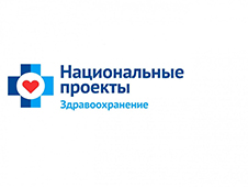 Штраф за срыв нацпроекта